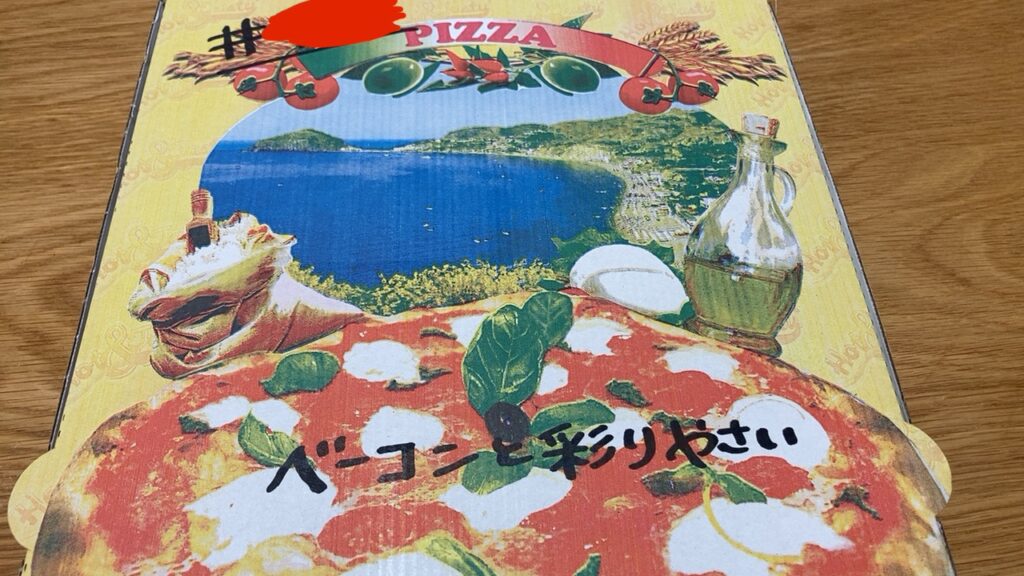 amo la Pizza（アモーラピッツァ）　ウォルト　テイクアウト　ピザ
